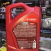 LÍQUIDO PARA RADIADOR TRIPLE ACCIÓN MARCA VISTONY EN GALÓN 3.785L